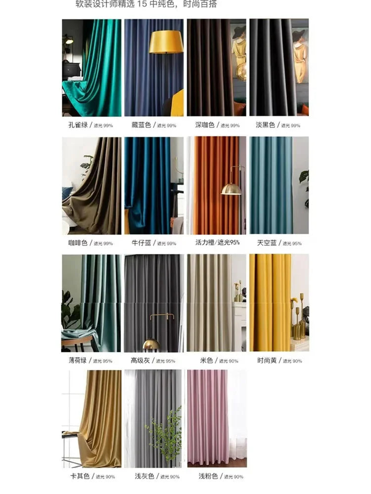 New High Blackout Curtains for Living Dining Room Bedroom Senior Sense Satin Live Room Background Solid Color Textured Custom